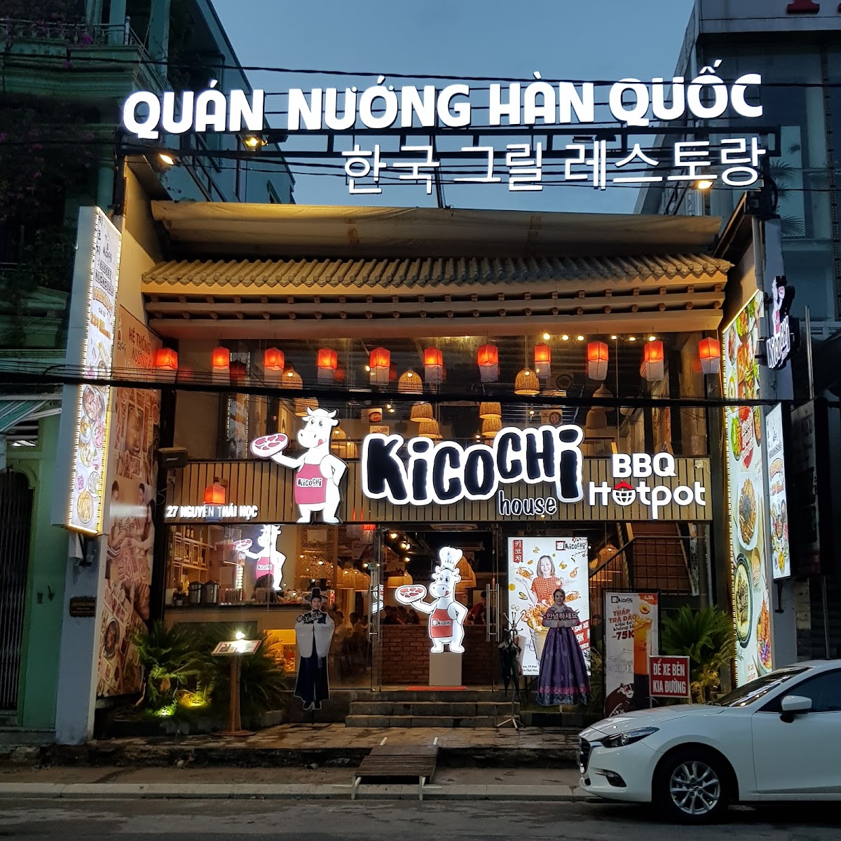 Kicochi House - Bbq & Hotpot